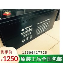 Mountain Battery 6GFM12-200 12V200AH Solar Inverter Large Capacity Battery
