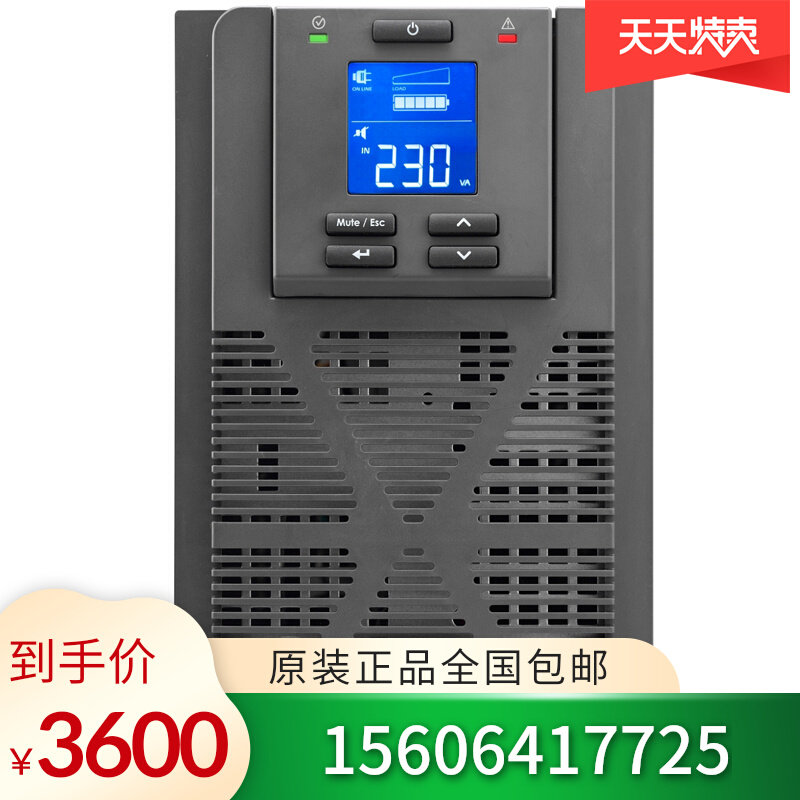 APCUPS power supply SPM3K labeller built-in storage battery 3000VA 2400W new Schneider Taishan series