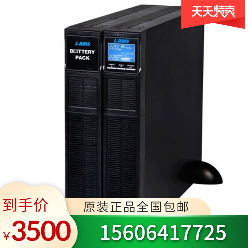 Reddish Division GR3K rack tower conversion UPS power supply 3KVA 2400W labeller with battery pack 10 min