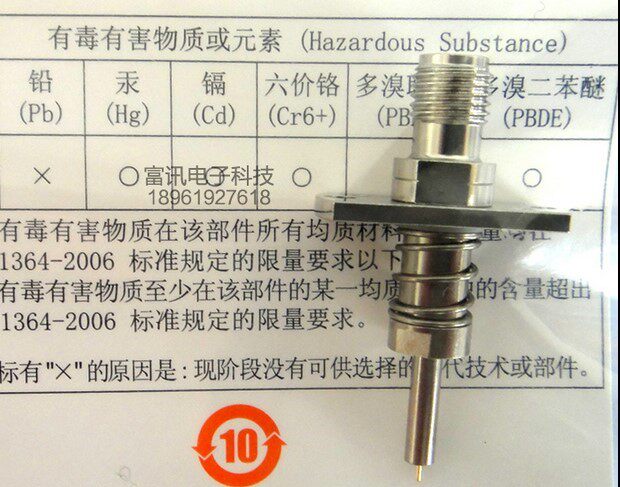 Original fit MM126320 radiofrequency head Murata radiofrequency head murata radiofrequency head test probe