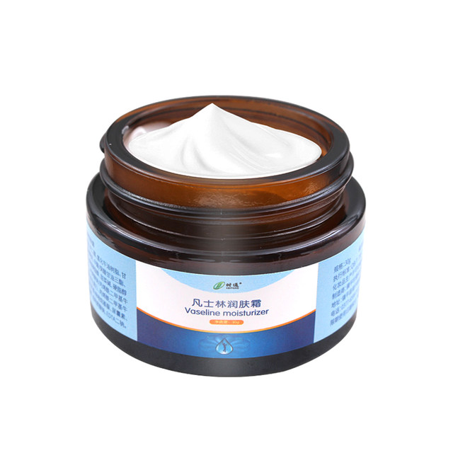 Shitong Vaseline moisturizer antifreeze anti-crack moisturizing body chapped cream heel dry cracked facial skin care for men and women