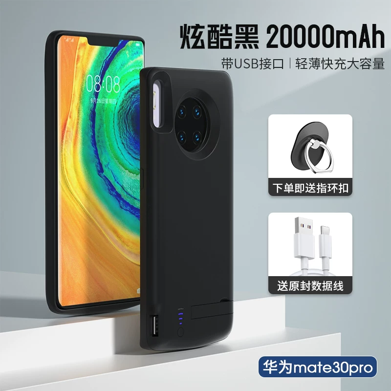 Подходящие Huawei Mate30 Pro Back Flipping Battery Mate40 Pro+ Wireless 5G Special All-in-one 30 Charging Treasures
