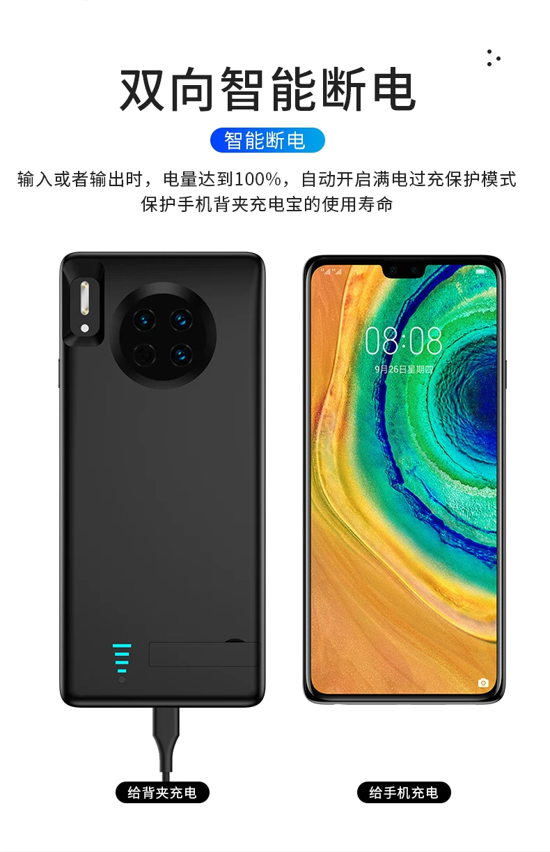 Подходящие Huawei Mate30 Pro Back Flipping Battery Mate40 Pro+ Wireless 5G Special All-in-one 30 Charging Treasures