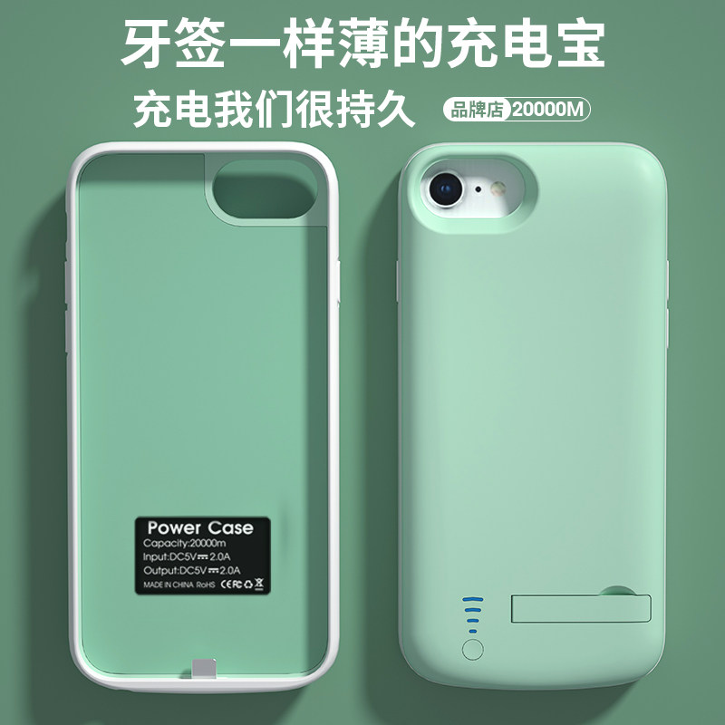 Apply Apple 6 7 back clip battery iphone5 SE Three generations of wireless phone shell Fast mobile charging integrated power supply