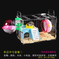 Одиночный средний пакет B (подарочный пакет)