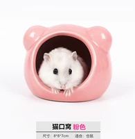 Кошачий рот гнездо розовый