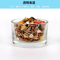 Прозрачный пищевой бассейн