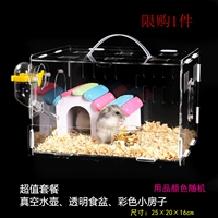 Стоимость пакета (ограниченной покупкой 1 часть)