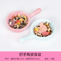 Случайный цвет пищевого бассейна