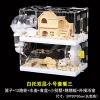 【Легко очистить лоток】 Двойной маленький пакет три