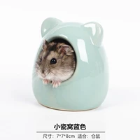 Маленький, синий