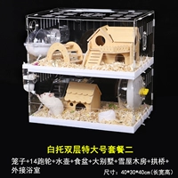 【Стиль поддона легко чистить】 Двойной личный пакет 2