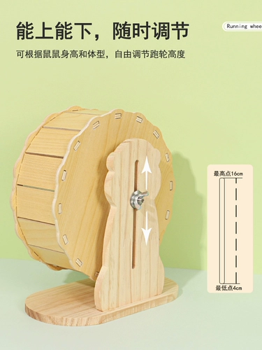 Деревянные ультра -статические гомяки, бегущие колеса колеса, роторные полки, роликовые золотые мешки с медом, игрушки, ландшафтные припасы