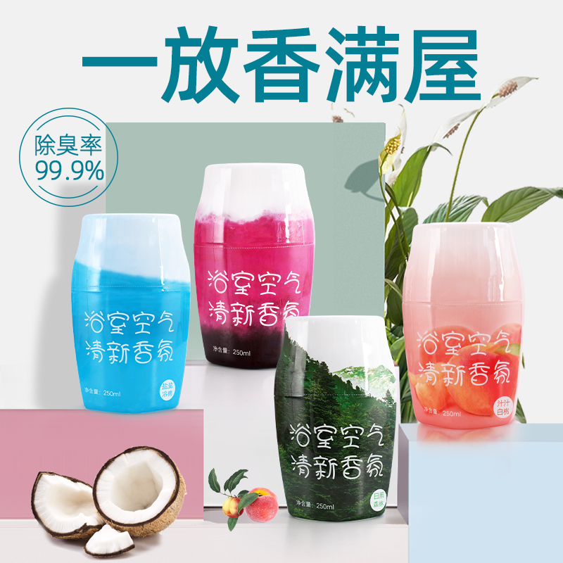 Aromatherapy home indoor long-lasting bedroom room perfume toilet powder room wardrobe fragrance deodorant air freshener