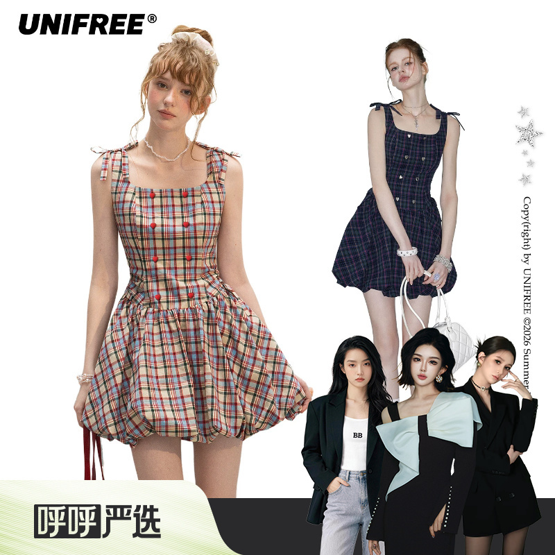 [Exclusive to Huhu Carefully Selected Products] Unifree Colorful Plaid Retro Dress U262I517E1E1