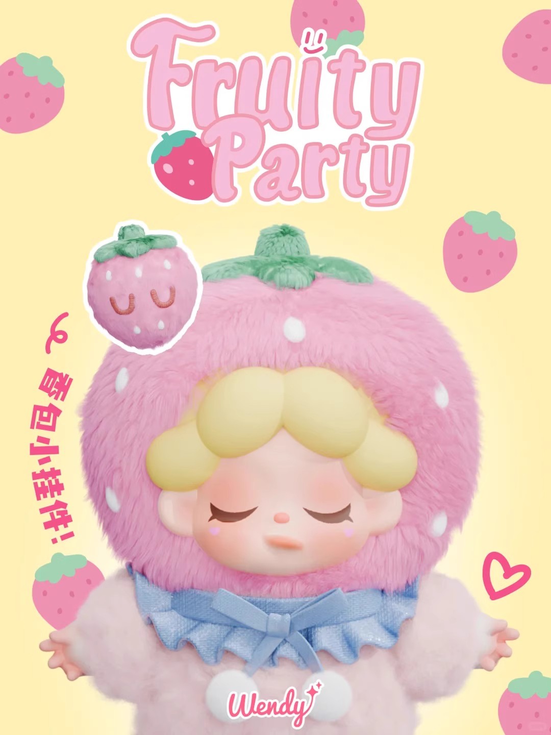 DODO SUGAR wendy フィギュア　ヘルニャー　　まとめ売り DODO SUGAR Wendy Sleeping Dream Collector Series Blind Box