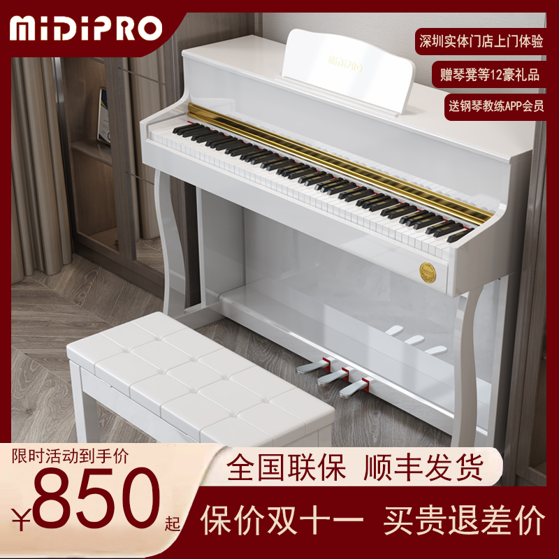 Electric piano households with 88 key hammer beginners entry - level training artifacts in electric steel specialty class teacher piano