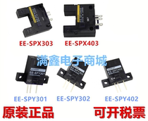 Original Loaded Sensors -SPY301 -SPY301 302401402311312 SPY411 412 SPX303 4N