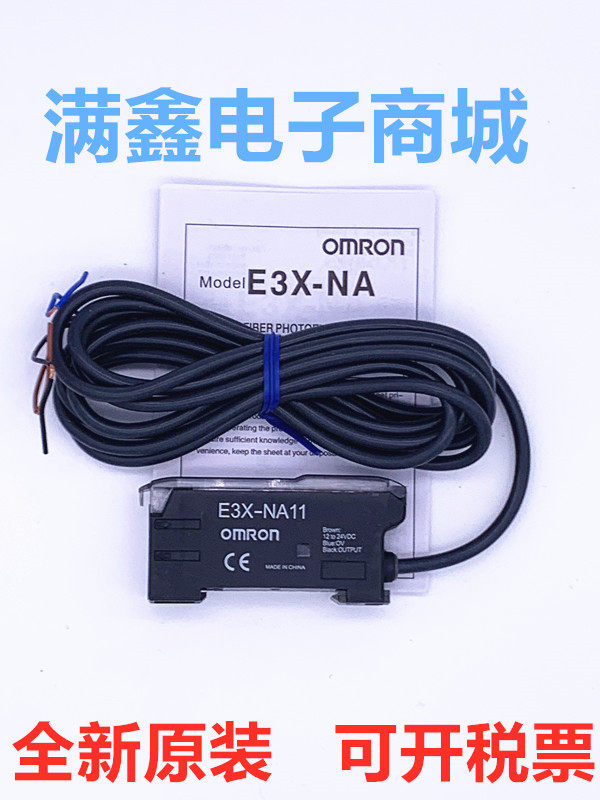 Original E3X-NA11 HD10 ZD11-V NA41 ZD41 DA11-S Fiber Amplifier