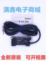 Original E3X-NA11 E3X-NA11 HD10 ZD11-V NA41 DA11-S DA11-S DA11-S fiber amplifier