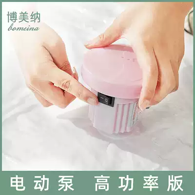 Special electric pump for Bo Mena compression bag electric pump vacuum compression bag suction pump