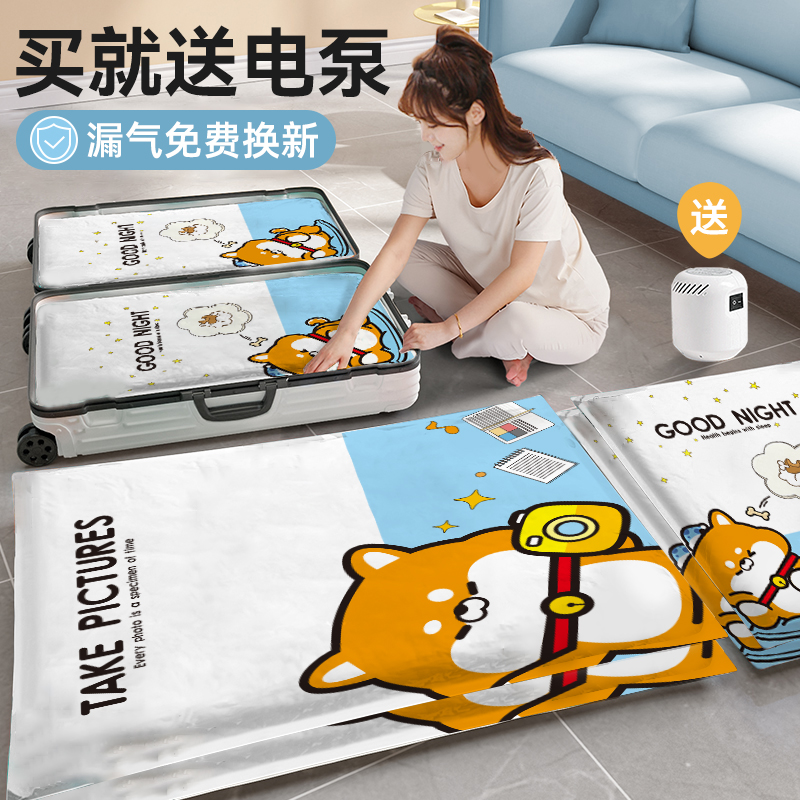 Vacuum compression bag storage bag quilt clothing clothes large household down jacket quilt suitcase special bag