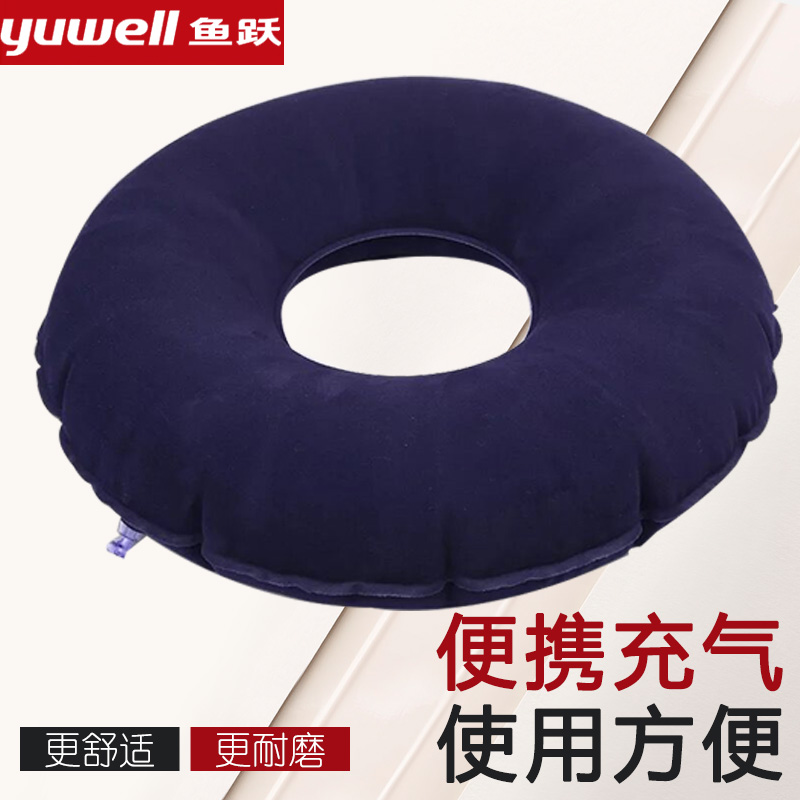 Fish leap anti-decubitus cushion round cushion air washer air ring inflatable hemorrhoid postoperative cushion (with pump)
