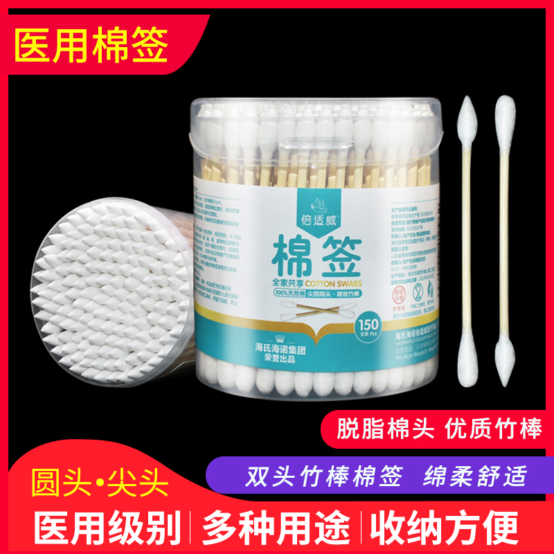 Medical Cotton Stick Wood Rod Degreased Cotton Disposable Domestic Baby Cotton Stick Pull Ear Makeup With Custard Cotton Stick