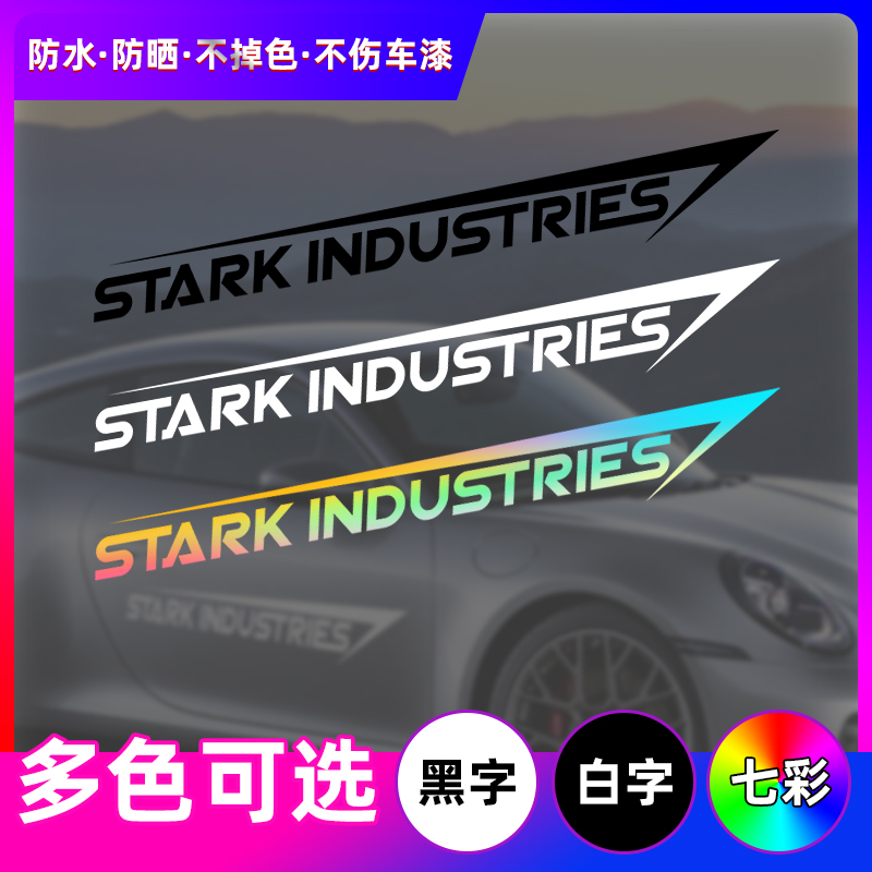 Iron Man Car Stickers Stark lndustries Avengers Stark Industrial Car Motorcycle Stickers