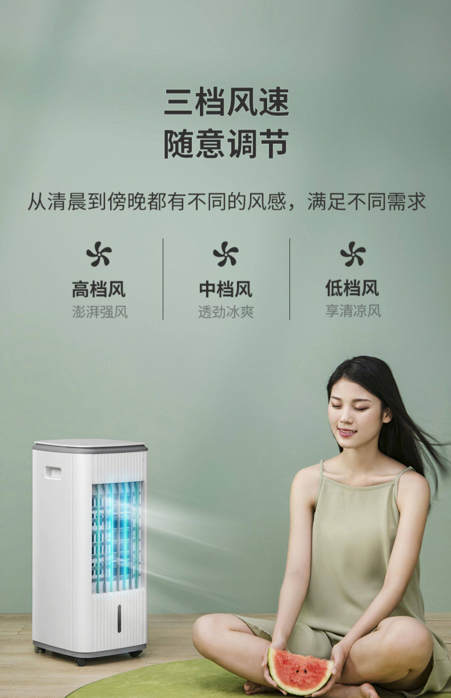 艾美特 家用多功能强劲小型空调扇 图3