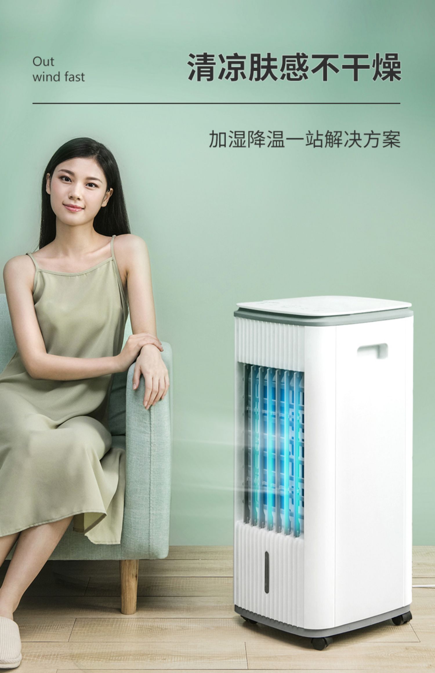 艾美特 家用多功能强劲小型空调扇 图2