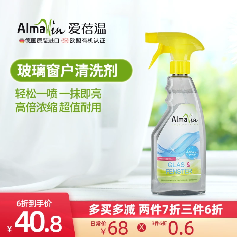 AlmaWin Đức nhập khẩu nước lau kính thủy tinh 500ml khử trùng hữu cơ tự nhiên hộ gia đình lau cửa sổ - Trang chủ