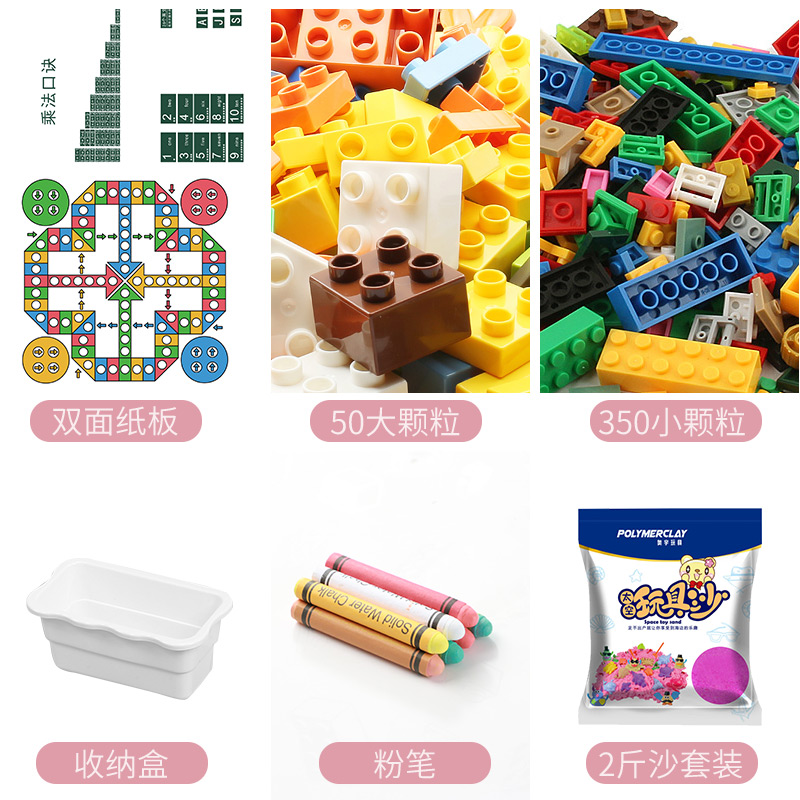 Children's size particle building blocks baby puzzle assembly toy set boy girl building block table toy