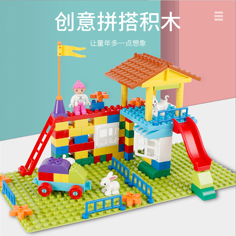 120 Paradise Children's large grain assembly building block table baby puzzle toy moving brain