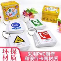  Xiaoxiu childrens kindergarten logo Traffic safety sign sticker drawing card Traffic light teaching aids Toy cognition