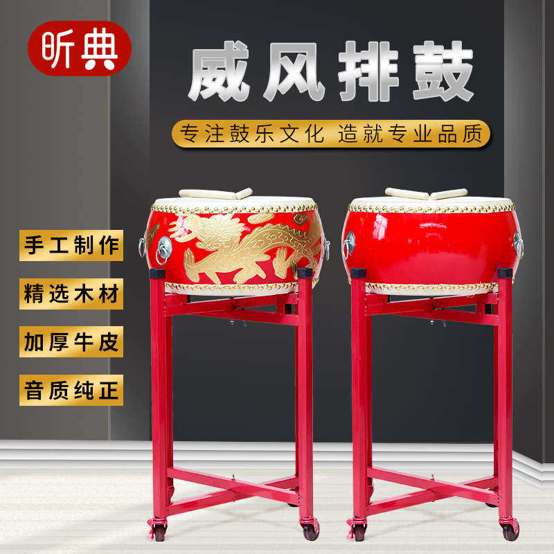 Solid Wood Big Drum Buffalo Leather Drum China Red Drum Dragon Drum Dance Drum Teaching Special Drum Instrumental Weifeng Gong Drum War-Taobao
