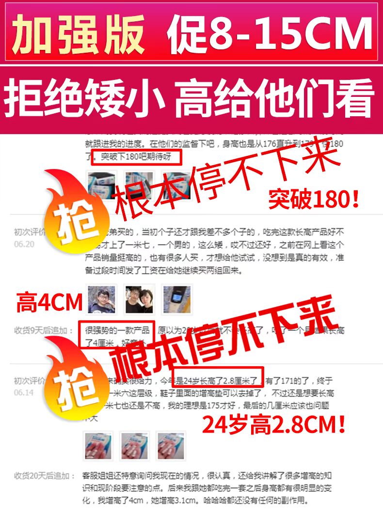 【买1发2】钙片碳酸钙儿童青少年补钙