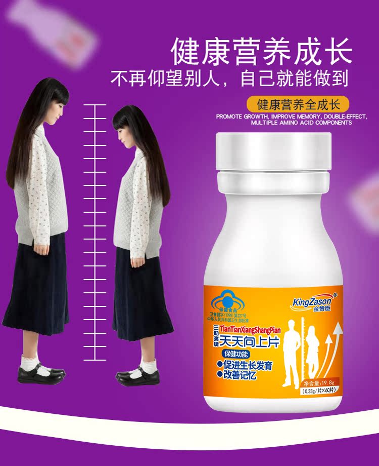 【买1发2】钙片碳酸钙儿童青少年补钙