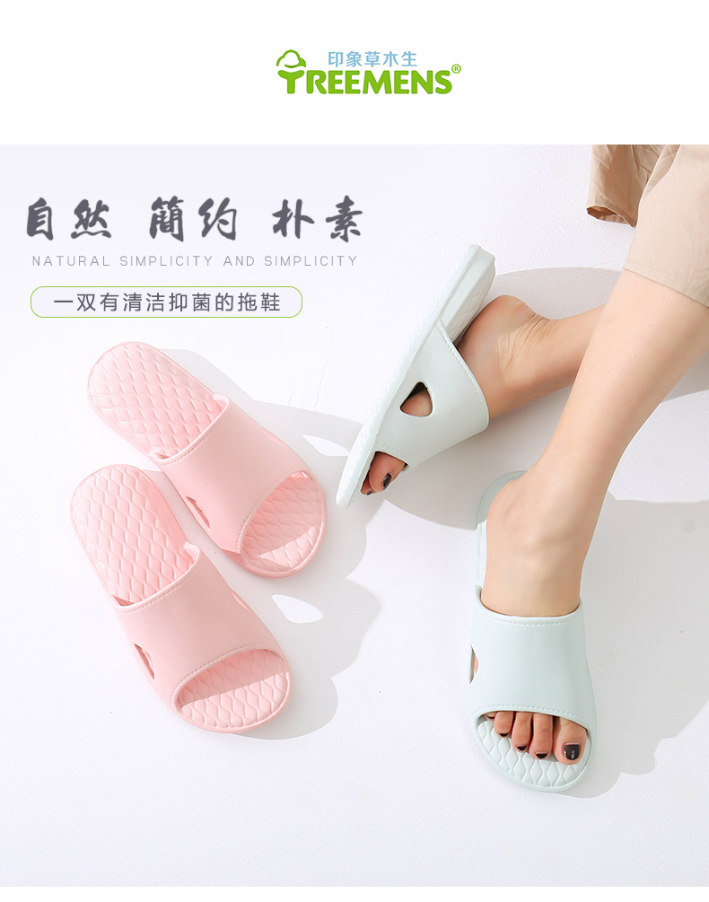 Tắm dép chống trượt nữ massage tại nhà cặp vợ chồng đơn giản mềm mại dưới cùng dép đi trong nhà tắm nam mùa hè - Trang chủ dép mang trong nhà nam