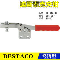 Original same type replacement DE-STA-CO Distec DESTACO elbow clamp 38S(L) quick clamp clamp