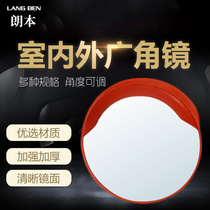 Outdoor indoor wide-angle lens 30 45 60 80CM supermarket mirror concave convex mirror anti-theft mirror road turning Mirror