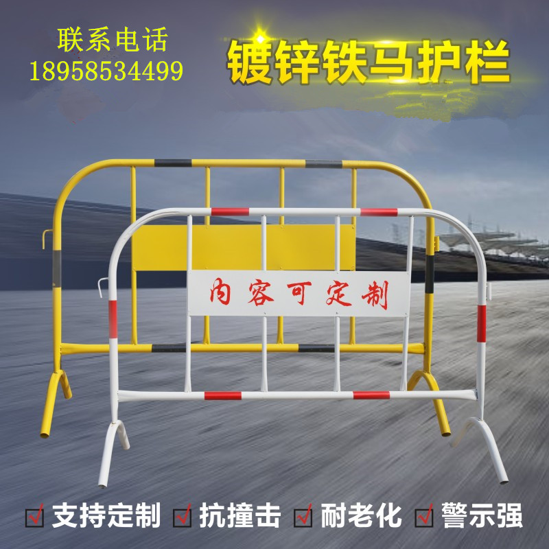Guardrail Guardrail Galvanized Pipe Temporary Construction Fence Municipal Isolation Road Mobile Safety Fence