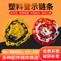 Plastic warning chain red and white plastic chain road cone chain isolation chain safety chain yellow black chain