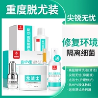 Сильное обезвоживание [Божественный восстановление защитного обратного обратного]]