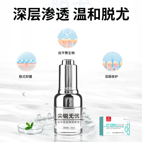 Конфессиональные бородавки влажные чашки мужской.