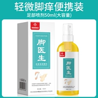 Антибактериальный спрей, 50 мл