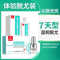 Опыт Диайо [уборка и ты]