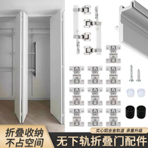 Wardrobe folding door hardware accessories without lower rail sliding door hanging pulley aisle door cloakroom sliding door hanging wheel track