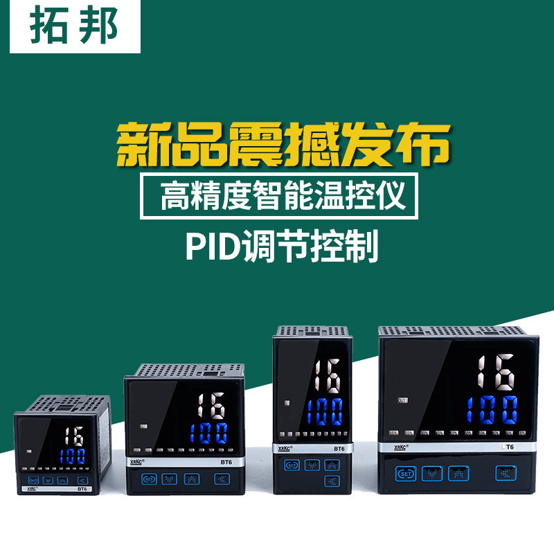 High precision temperature-controlled instrument AK BT6 digital display intelligent automatic temperature control temperature controller switch rs485 Newsletter-Taobao