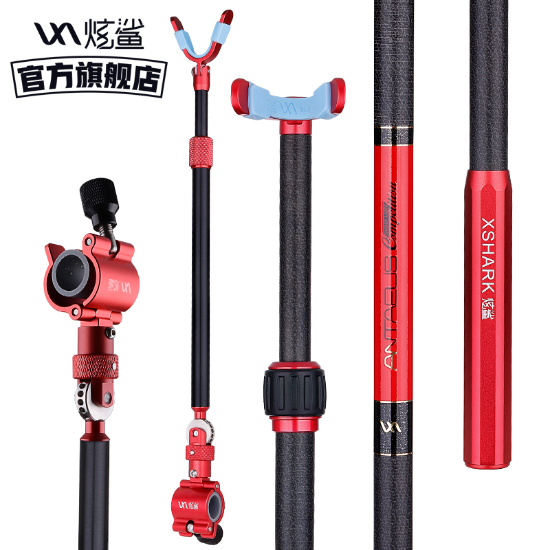 Hyun shark fishing box fort carbon ultra-hard ultra-light fishing frame pole rod fishing telescopic positioning belt rear hanging antenna
